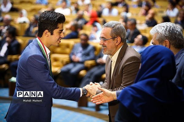 اختتامیه بیست و نهمین مسابقات جهانی زیست شناسی