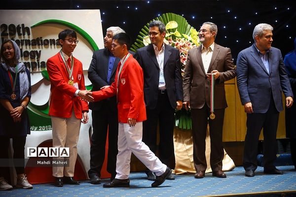 اختتامیه بیست و نهمین مسابقات جهانی زیست شناسی