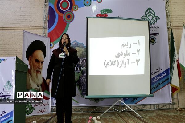 پیرامید، نماد فعالیت گروهی و نمایش نظم گروهی