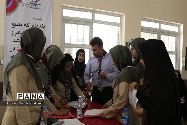 نخستین روز از اردوی دختران پیشتاز