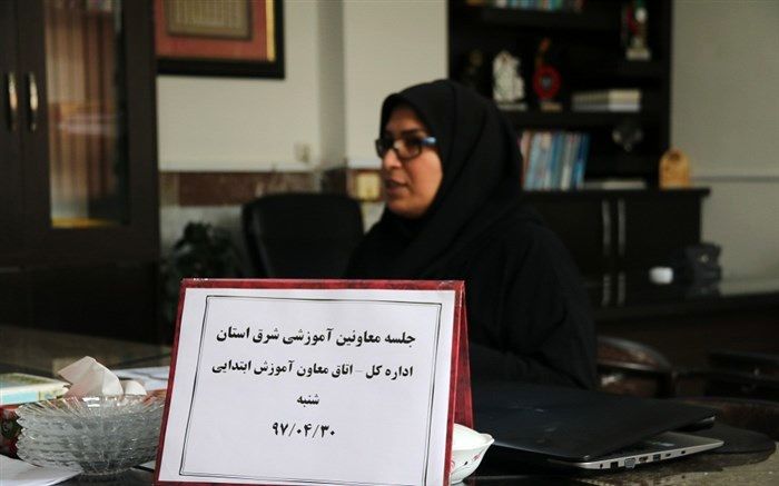 تبیین برنامه های معاونت آموزش ابتدایی