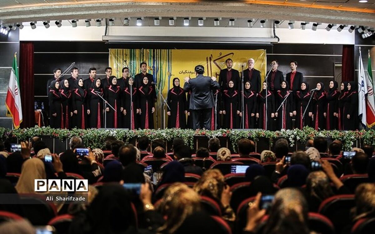 گروه کرال فرهنگیان خراسان رضوی تیم دوم مسابقات کشوری شد
