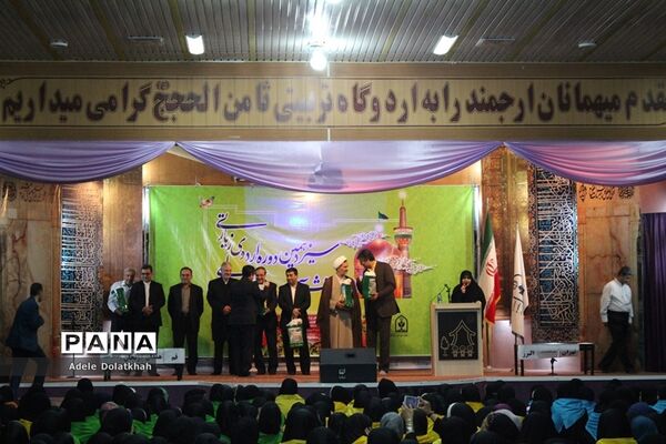 سیزدهمین دوره اردوی زیارتی دانش آموزان دختر زیارت اولی