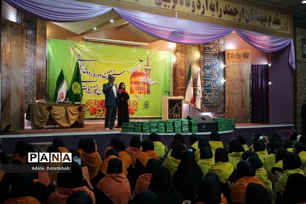 سیزدهمین دوره اردوی زیارتی دانش آموزان دختر زیارت اولی