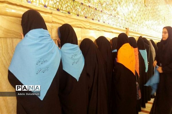 سیزدهمین دوره اردوی زیارتی دانش آموزان دختر زیارت اولی