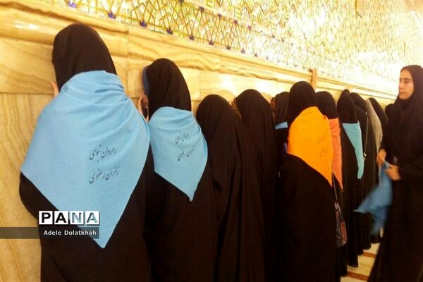 سیزدهمین دوره اردوی زیارتی دانش آموزان دختر زیارت اولی