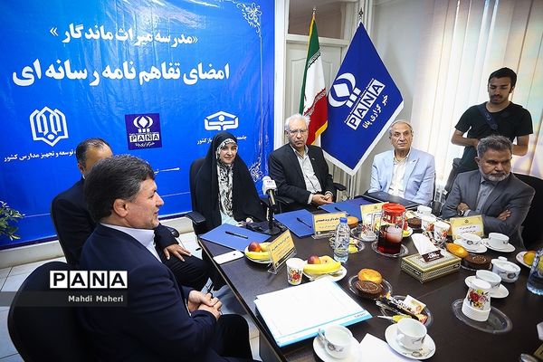 امضای تفاهم‌نامه همکاری رسانه‌ای میان جامعه خیرین مدرسه‌ساز، سازمان نوسازی و  خبرگزاری پانا