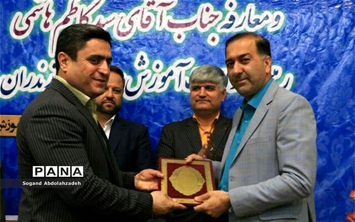 رئیس جدید حراست آموزش و پرورش مازندران معارفه شد