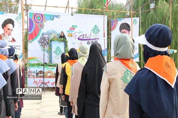 صبحگاه اردوی استانی دختران پیشتاز استان فارس