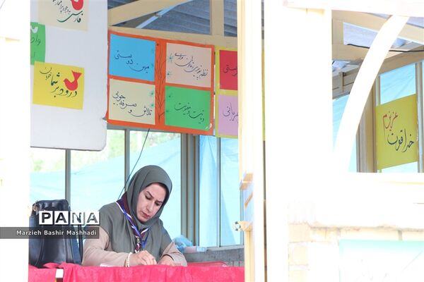 صبحگاه اردوی استانی دختران پیشتاز استان فارس