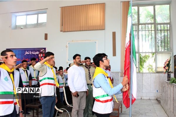 اردوی آموزشی توجیهی تیم‌های منتخب پیشتازان پسر آذربایجان شرقی