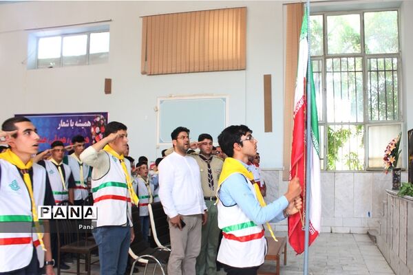 اردوی آموزشی توجیهی تیم‌های منتخب پیشتازان پسر آذربایجان شرقی