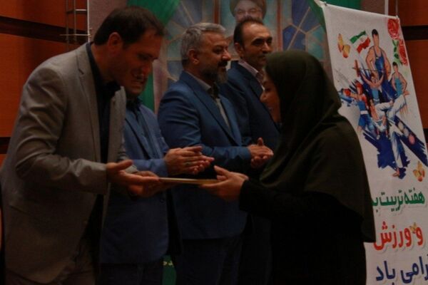 آیین تجلیل از دبیران تربیت‌بدنی در بهارستان 2