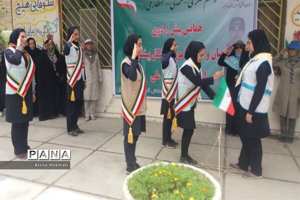 پیش اردو مربیان و دانش آموزان پیشتاز البرز