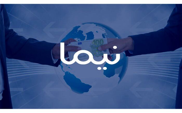 نایب رئیس کمیسیون اقتصادی مجلس :‌  تقاضای تفحص از سامانه نیما در مجلس در حال بررسی است