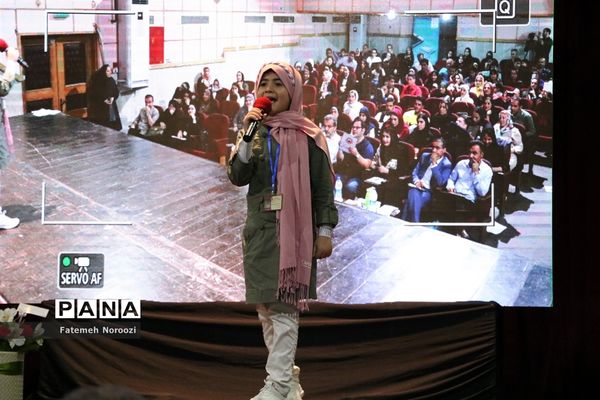 سومین دوره مسابقات اجرای برتر در مازندران