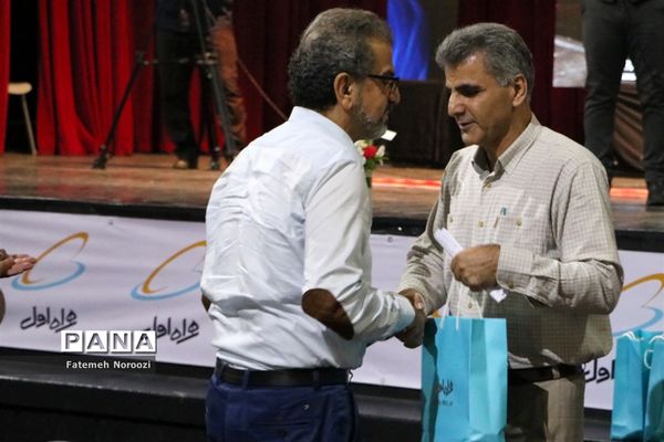 سومین دوره مسابقات اجرای برتر در مازندران