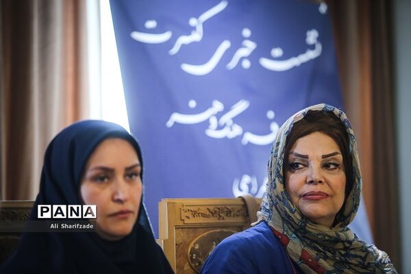 نشست خبری ارکستر فرهنگ و هنر