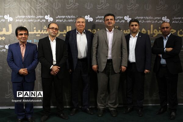اختتامیه سومین دوره جشنواره موسیقی بومی البرزنشینان «لیلِم»