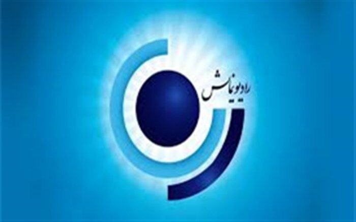 پخش سریال پس از تاریکی از رادیو نمایش