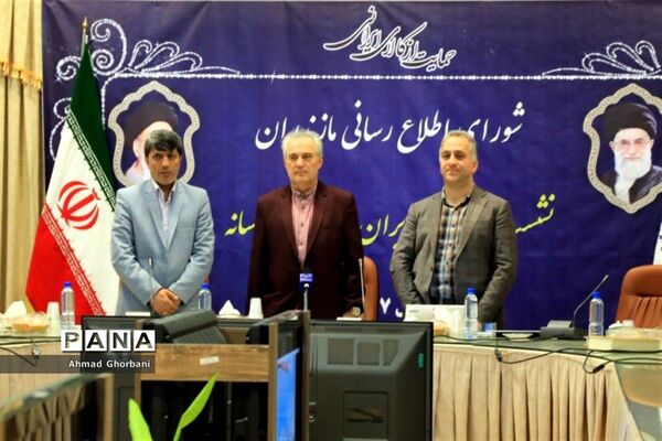 نشست خبری کسب و‌کار دانش‌بنیان