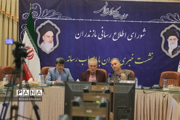 نشست خبری کسب و‌کار دانش‌بنیان