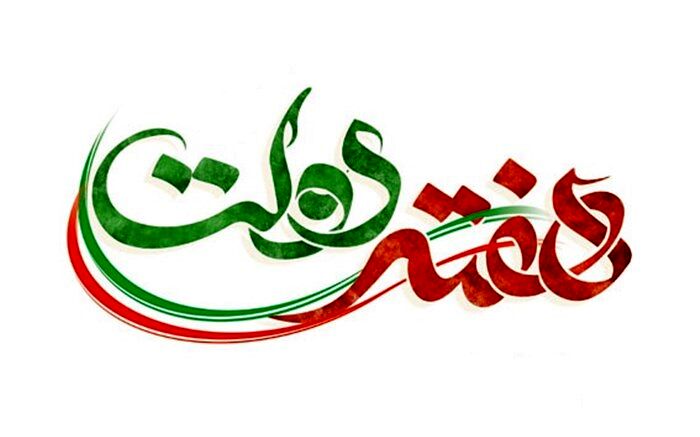 3 پروژه ورزشی در آذربایجان‌غربی به بهره برداری خواهد رسید