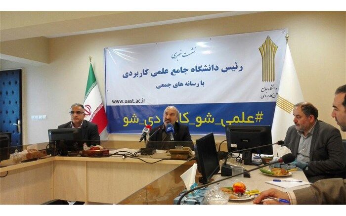 رئیس دانشگاه جامع در پاسخ به پانا: شهریه دانشجویان  10 درصد افزایش می یابد