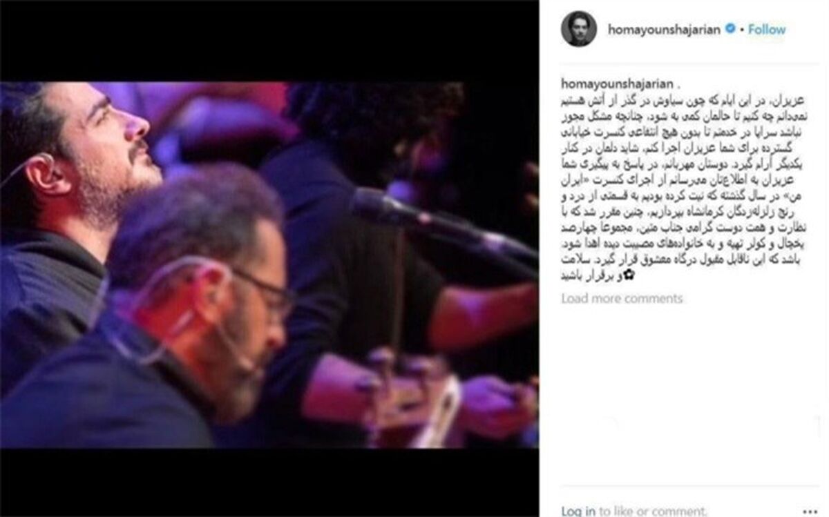 همایون شجریان: حاضرم برای بهتر شدن حال مردم در این ایام، کنسرت خیابانی اجرا کنم