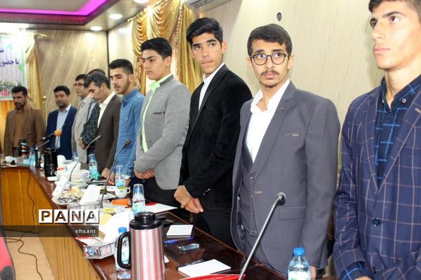 نشست نمایندگان مجلس دانش آموزی قطب3 کشور به میزبانی کهگیلویه وبویراحمد
