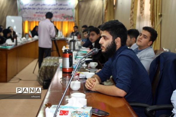 نشست نمایندگان مجلس دانش آموزی قطب3 کشور به میزبانی کهگیلویه وبویراحمد