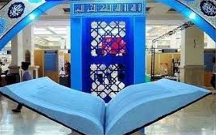 برگزاری مسابقات  قرآن، عترت و نماز دانش‌آموزان را از آسیب‌های اجتماعی مصون می‌‌دارد