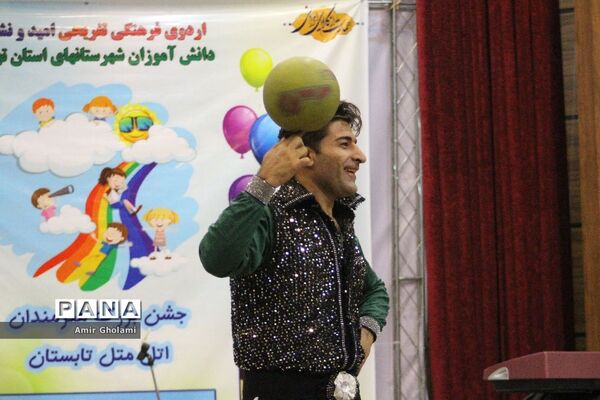 اردوی امید و نشاط دانش‌آموزان شهرقدس  در اردوگاه شهید‌منتظری شهریار