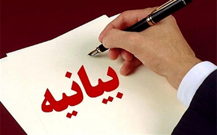 بستر فعالیت‌های دینی و مذهبی توسعه یابد