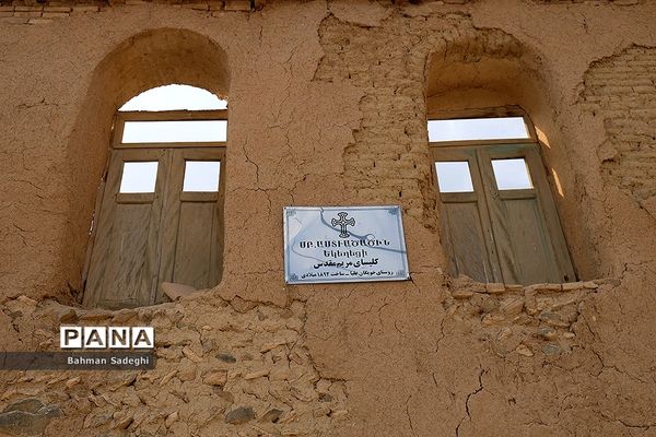 روستای خویگان علیا