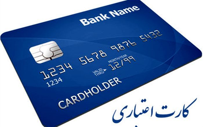 مدیرکل حوزه مدیر عامل سازمان منطقه آزاد کیش :‌ خدمات مالی 210 کشور با ورود کارت‌های بین‌المللی امکان‌پذیر شد