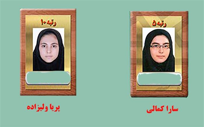 رتبه 5 گروه علوم‌ تجربی: حدس می زدم رتبه تک رقمی کسب کنم