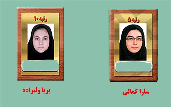 رتبه 5 گروه علوم‌ تجربی: حدس می زدم رتبه تک رقمی کسب کنم