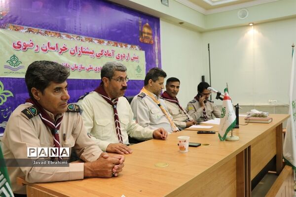 پیش اردوی  دانش آموز پسر پیشتاز خراسان رضوی شرکت کننده در اردوی ملی