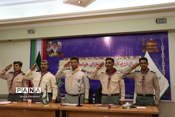 پیش اردوی  دانش آموز پسر پیشتاز خراسان رضوی شرکت کننده در اردوی ملی