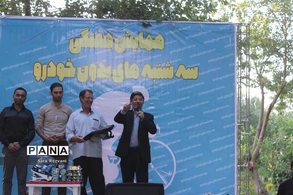 همایش هفتگی یک روز بدون خودرو در اسلامشهر