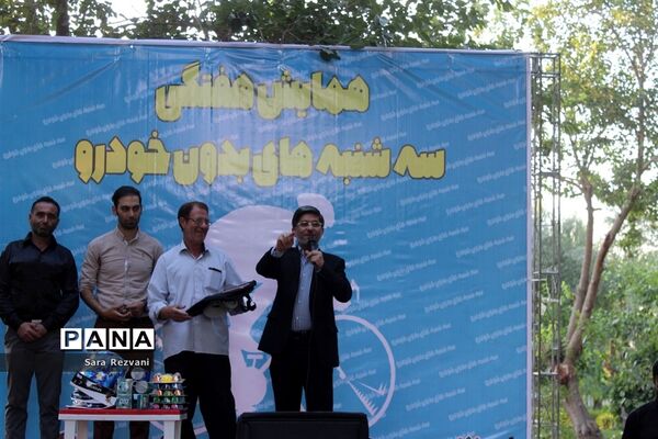 همایش هفتگی یک روز بدون خودرو در اسلامشهر