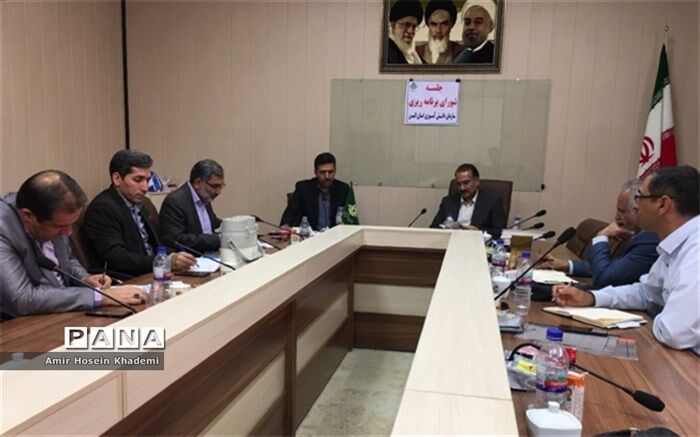 نشست شورای برنامه ریزی سازمان دانش آموزی البرز در فصل تابستان 97