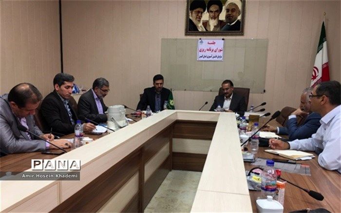 نشست شورای برنامه ریزی سازمان دانش آموزی البرز در فصل تابستان 97