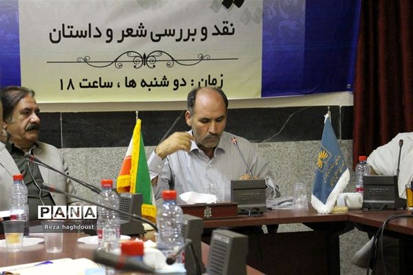 جلسه نقد و بررسی کتاب «فاخته های اردیبهشت»