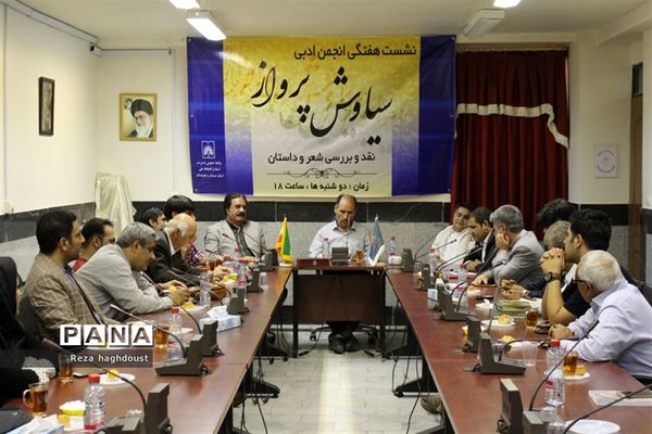 جلسه نقد و بررسی کتاب «فاخته های اردیبهشت»