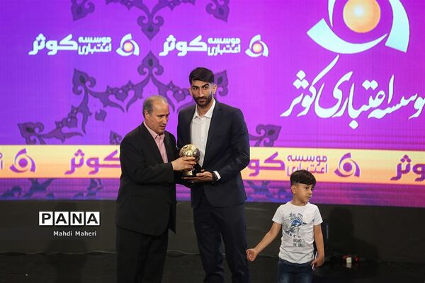 برترین‌های فوتبال ایران