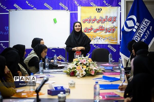 آموزش خبرنویسی و عکاسی خبری ویژه دانش آموزان شهرستان محمودآباد