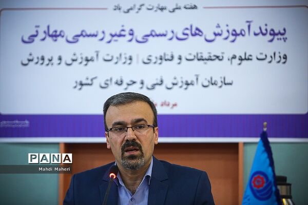 نشست خبری  گفتگوی ملی مهارت