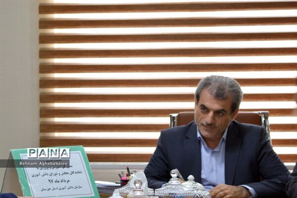 دیدار نمایندگان مجلس و مجمع دانش آموزی خوزستان با مدیرکل آموزش و پرورش و استاندار